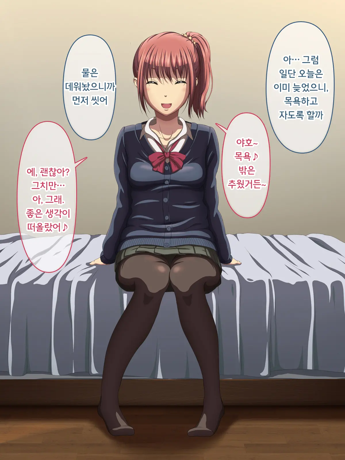 Kanraku Enkou Shoujo -Ninshin Shite Ageru-